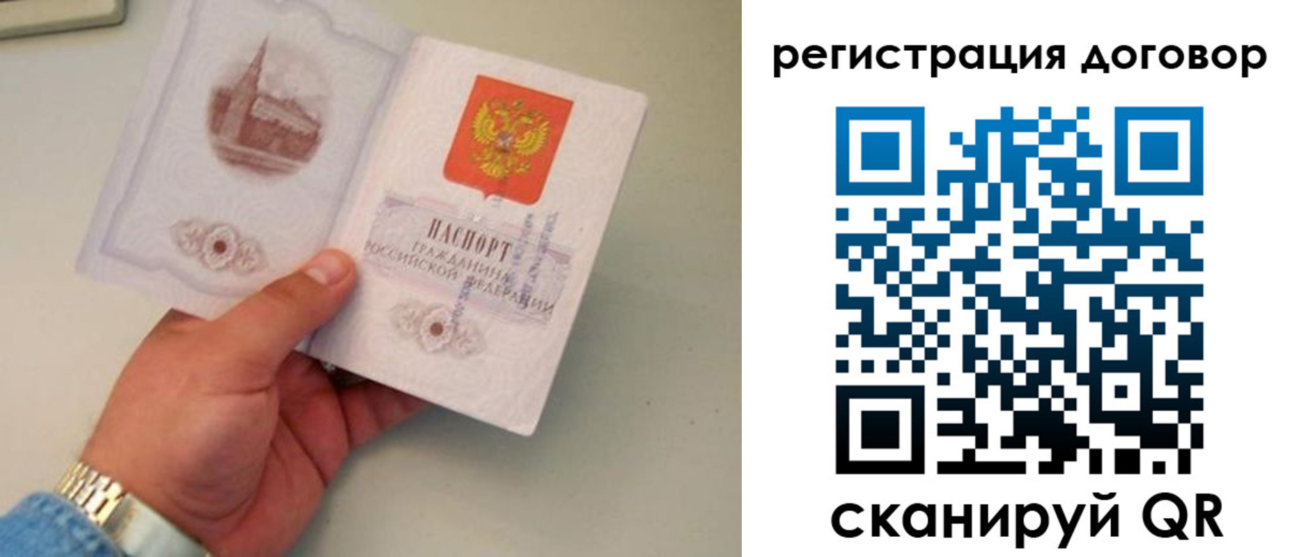 прописка штамп в Невинномысске