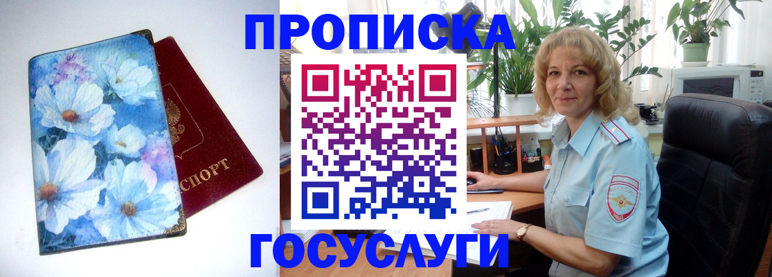 форма 3 в Невинномысске